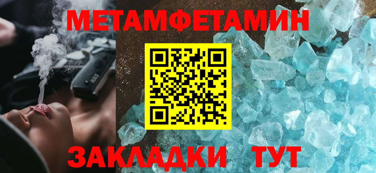 Amphetamine VHQ Артём