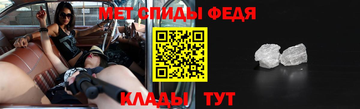 Амфетамин Розовый  Амфетамин  Артём  Вход с VPN 