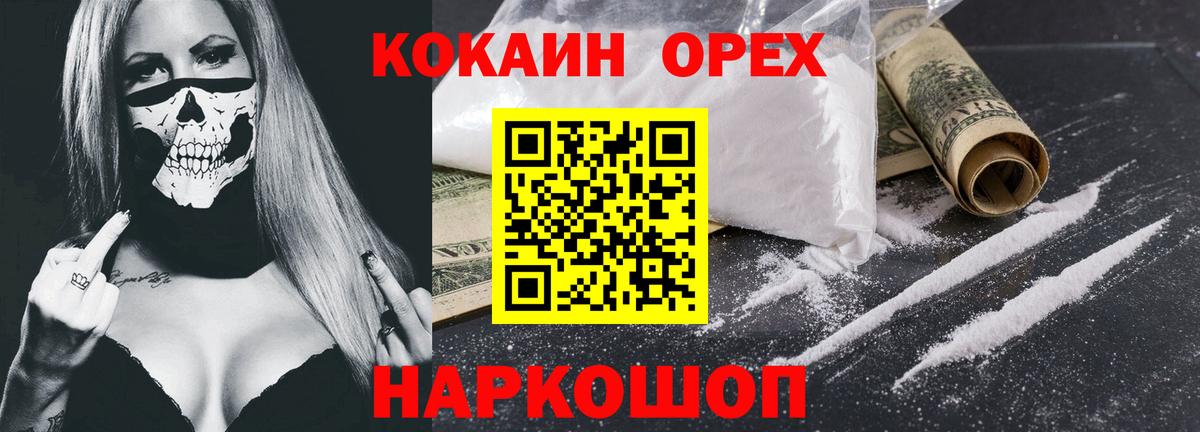КОКАИН Эквадор Артём