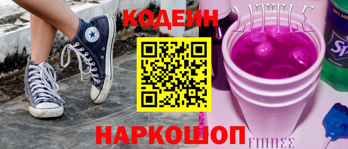 Вейп ТГК  COCAIN  ГАШИШ  Вход с VPN  Купить наркотики  Метадон  МЕТ  Меф   Артём  Канабис 