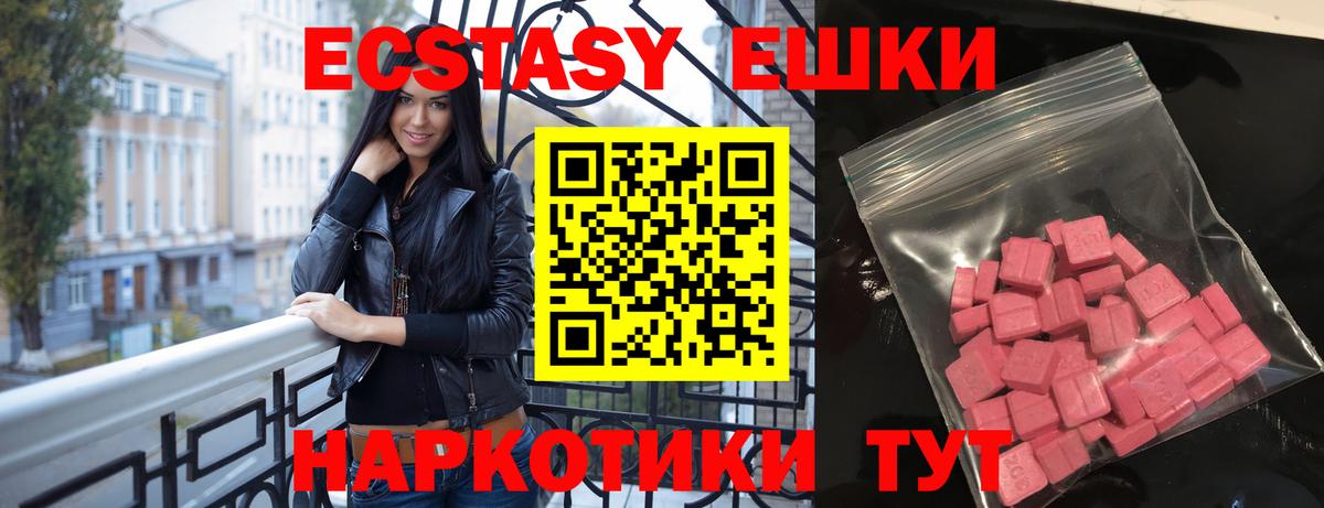 ЭКСТАЗИ Philipp Plein  Экстази Punisher  Вход с VPN  Артём 