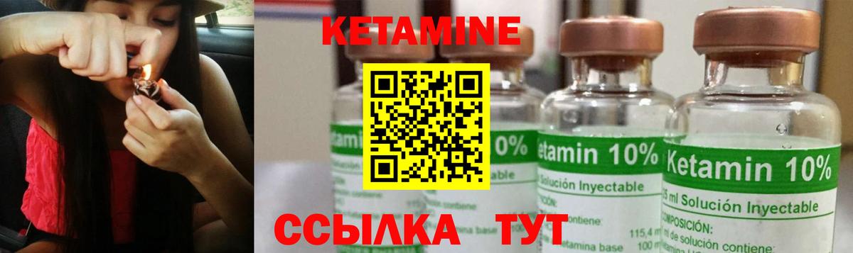 КЕТАМИН ketamine  Кетамин ketamine  Артём  МЕГА как зайти  Вход с VPN 