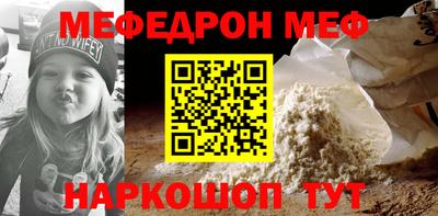 молекула духа Ярцево