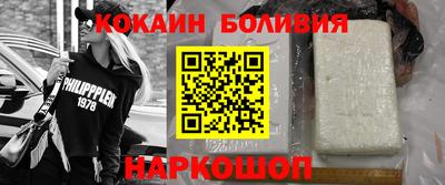 кокаин колумбия Ярославль
