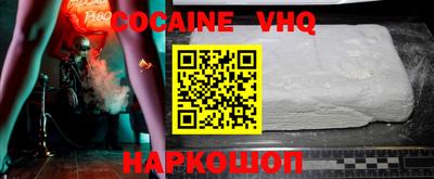 кокаин колумбия Ярославль