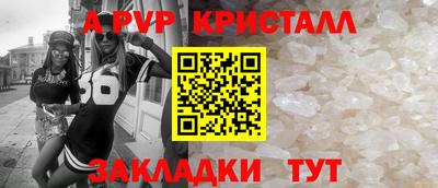 мдпв Янаул