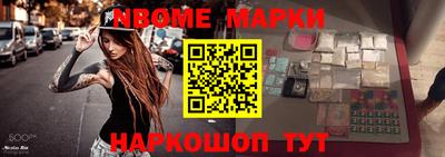 молекула духа Ярцево