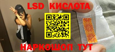 молекула духа Ярцево