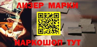 молекула духа Ярцево