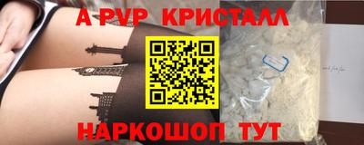 мдпв Янаул