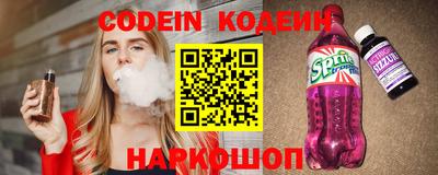 молекула духа Ярцево
