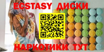 молекула духа Ярцево