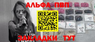 мдпв Янаул