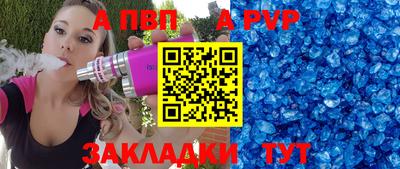мдпв Янаул