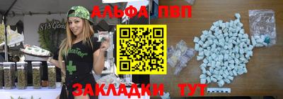 мдпв Янаул