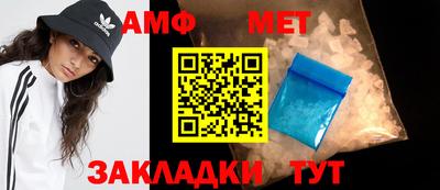 молекула духа Ярцево