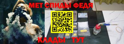 молекула духа Ярцево