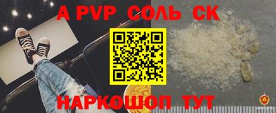 молекула духа Ярцево