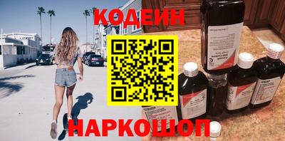 молекула духа Ярцево