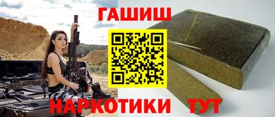 молекула духа Ярцево