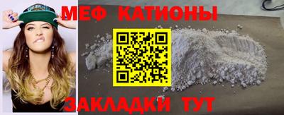 молекула духа Ярцево