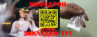 молекула духа Ярцево
