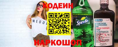 молекула духа Ярцево