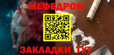 молекула духа Ярцево