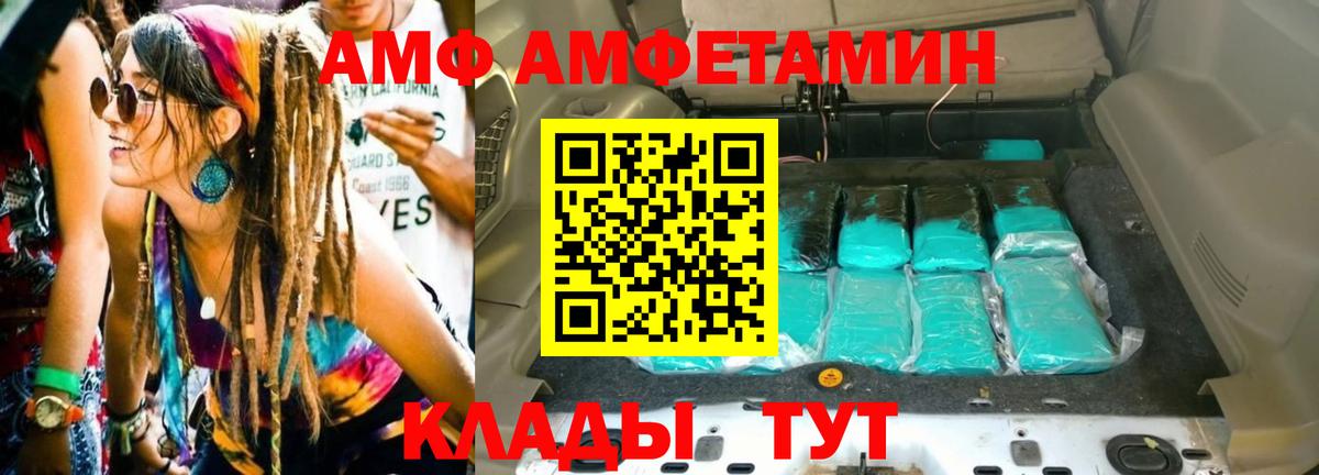 Метамфетамин кристалл Артём