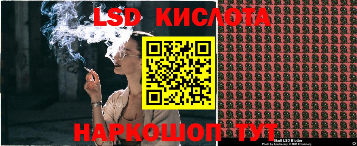 Марки 25I-NBOMe  Вход с VPN  Артём  Марки N-bome 1,5мг 