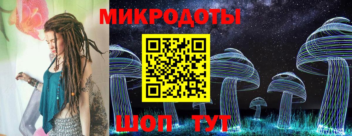 Артём  Галлюциногенные грибы Magic Shrooms  Галлюциногенные грибы ЛСД  Вход с VPN 