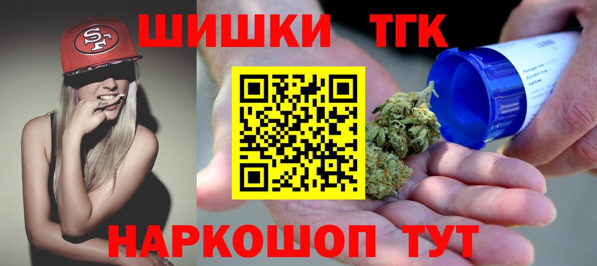 Канабис план  Шишки марихуана конопля  Канабис AK-47  Вход с VPN  Марихуана VHQ  Артём 